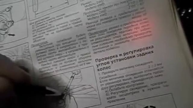 Как сделать схождение самому. смотреть онлайн
