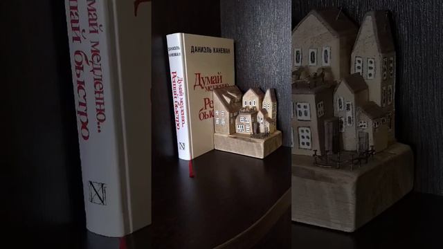 В конце концов я понял: твой дом — там, где ты сам его себе устроишь. смотреть онлайн