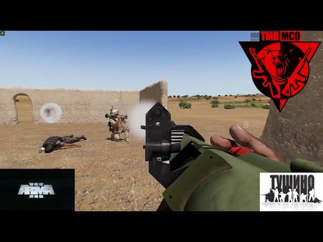 Arma 3 Тушино Gods Wrath Сг 2 части смотреть онлайн