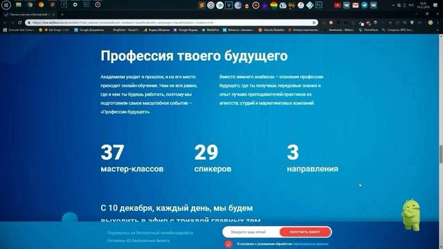 Dasturlashni qanday boshlash va IT yo'nalishlar | Дастурлашни кандай бошлаш ва ИТ ёналишлари. смотреть онлайн