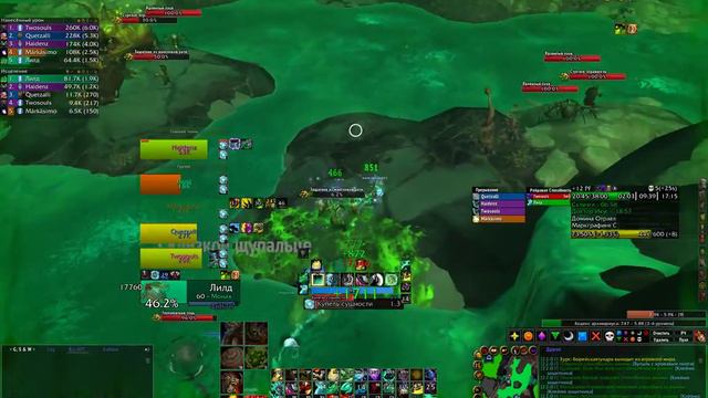 Чумные каскады мифик 12 + Монах хилл, WoW Shadowlands Mistweaver Monk Healer смотреть онлайн