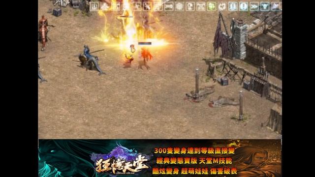 【狂憶天堂３服】http://kuang-yi.play-game.cc/forum.php【直播2023/05/21】遊戲ID：嘎拉 смотреть онлайн