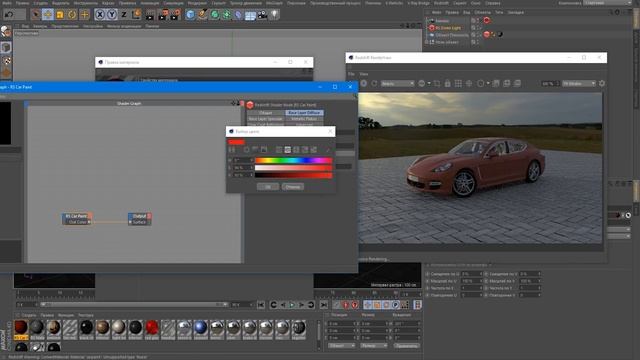 Мамкин дизайнер! Бюджетные картинки в Cinema 4d. смотреть онлайн