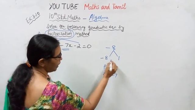 T.N.Samacheer 10th Std Maths | Exercise:3.10 Sum - 1 (i) | Chapter - 3 | Algebra. смотреть онлайн