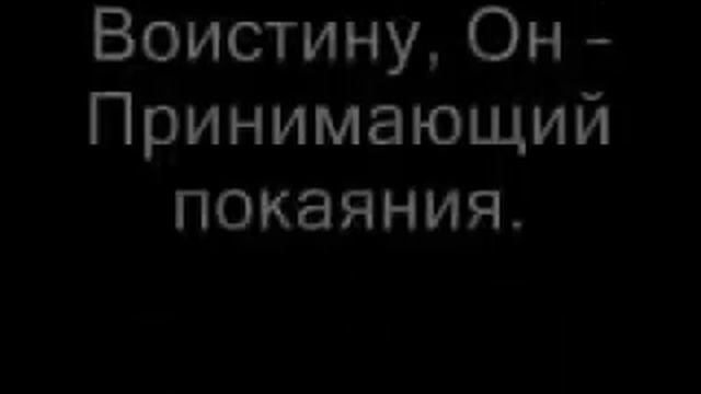 Суры на каждый день. смотреть онлайн