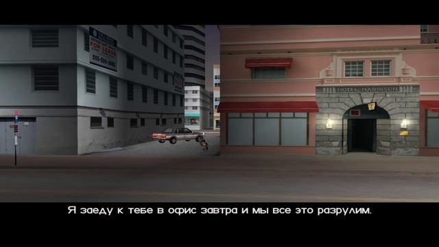 Grand Theft Auto Vice City РУССКАЯ ОЗВУЧКА С УЧАСТИЕМ АЛИКА И ЕГОРОВА смотреть онлайн