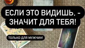 💯🆘 НЕ ПРОПУСТИ ВАЖНОЕ!