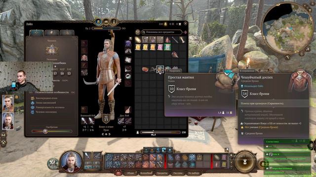 Baldur's Gate 3. (5). Лаэзель и Гейл смотреть онлайн