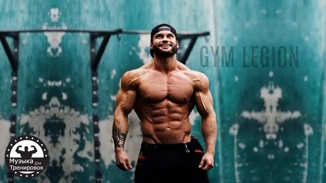 Шикарная музыка для спорта 2018 + МОТИВАЦИЯ #83