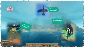 Raft #8 Второй остров. Крикун, кабан и шипучка