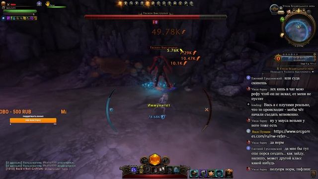 Геймплей за танка, Neverwinter М26 / #неверживи  #neverwinter