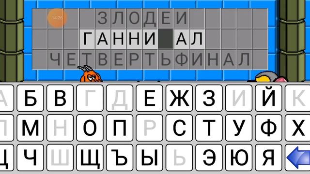 Игра Поле Плюс Тема Города России подарил Ложку 209 Видео 2023 года смотреть онлайн