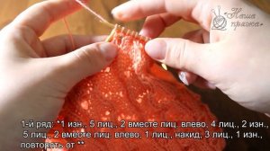 Детский берет спицами «Лоза и листья» | Childish knitting beret «Vine»