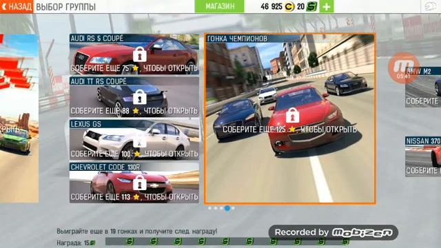 Gt рейсинг 2 прохождение смотреть онлайн