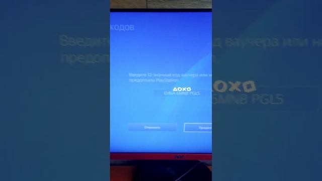 Бесплатно 4 аватара для PlayStation 4 и PS5 в PS Store [DS2]