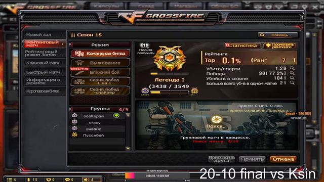 Выиграл CrossFire Monthly.Теперь можно и дейли покатать. смотреть онлайн