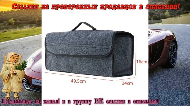 ?Товары для Вашего Автомобиля с АлиЭкспресс! Лучшее на Aliexpress! смотреть онлайн