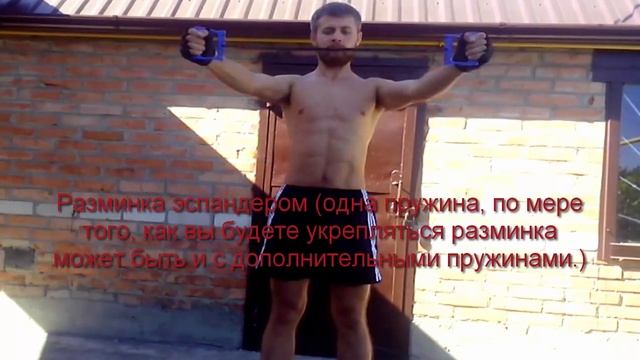 Упражнения с пружинным эспандером. Движение пятое: "Лучник" смотреть онлайн
