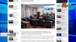 Новости Волгограда и области 28.12.2023 14-00