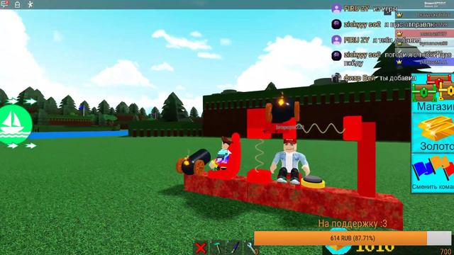 Стрим Roblox | Играю с подписчиками смотреть онлайн