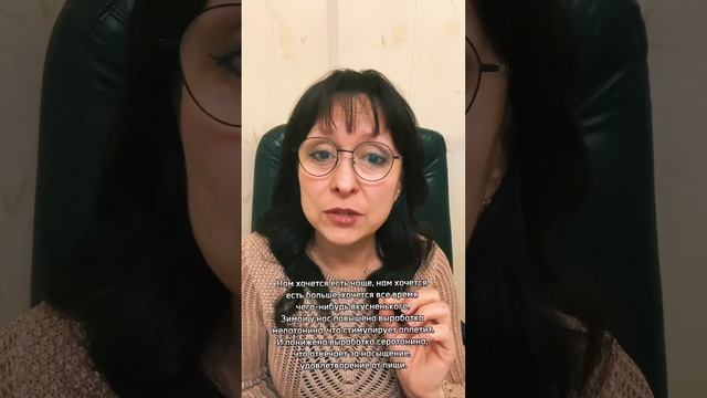 Почему зимой хочется кушать больше ч1 смотреть онлайн