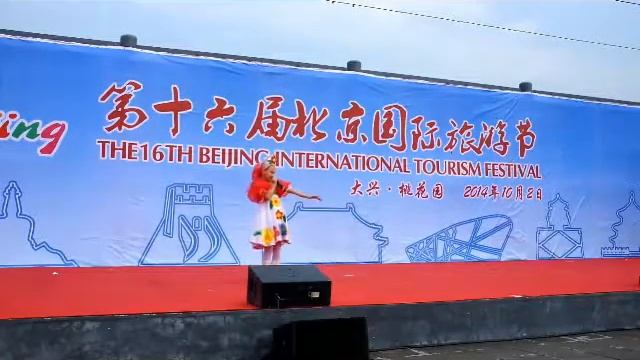 16th Beijing International Tourism Festival, 2014 - Samara, Russian Dance Ensemble 2 смотреть онлайн