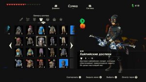 ПАМЯТЬ ЛИНКА 35 Часть Легенда о Зельде The Legend of Zelda