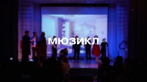 Театральная постановка «Буффонада»