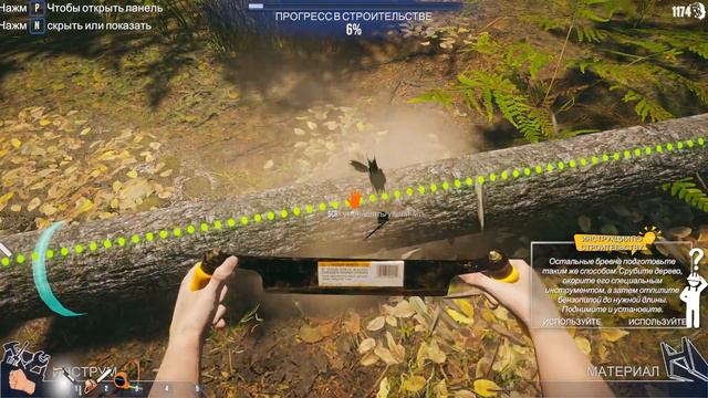 House Builder ➤ Обзор прохождение #house_builder