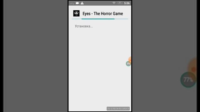 Как скачать взломанный глаз ужаса? смотреть онлайн