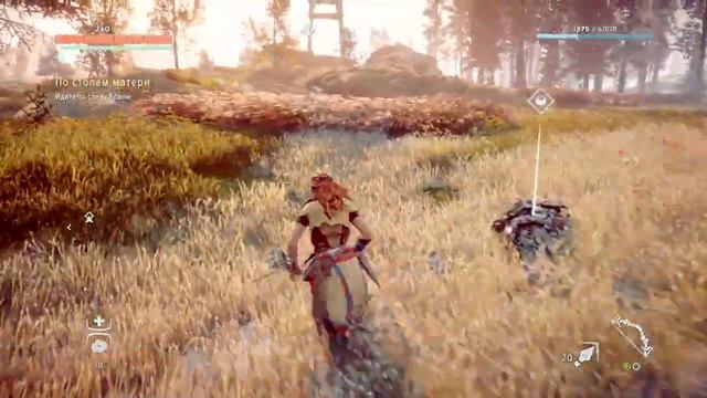 Прохождение Horizon Zero Dawn™: Complete Edition с igorila83. Глава 2. смотреть онлайн