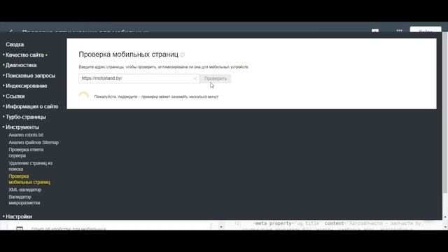 МОБИЛЬНАЯ ВЕРСИЯ или АДАПТИВНЫЙ ДИЗАЙН сайта? смотреть онлайн