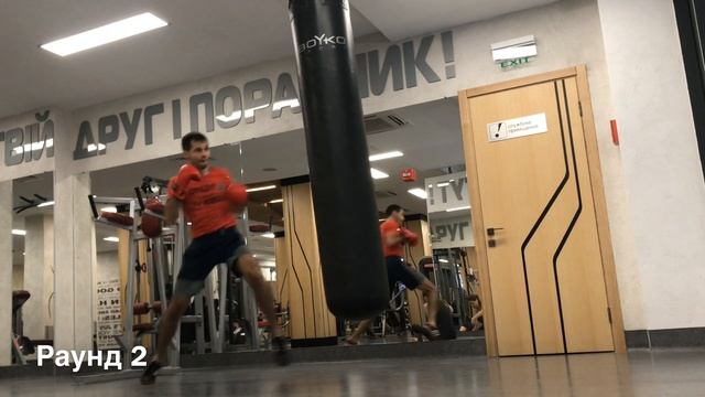 Бокс. Работа на мешке. Тренировка смотреть онлайн