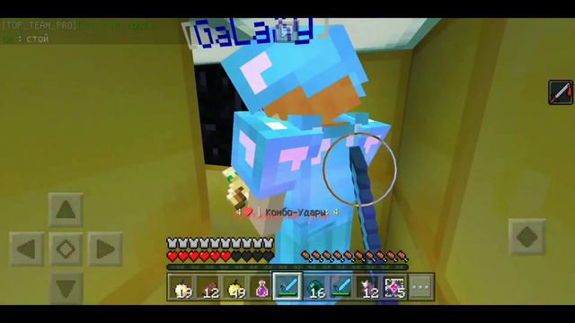 Грифер Шоу/Doshik Mine/Minecraft Pe 1.1.5/Слили толпу Алмазников смотреть онлайн