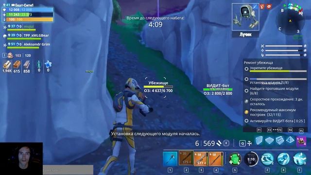 Fortnite | Нет, это не батлрояль =) смотреть онлайн