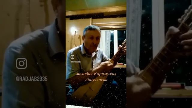 Мелодия Каримуллы Абдуллаева смотреть онлайн