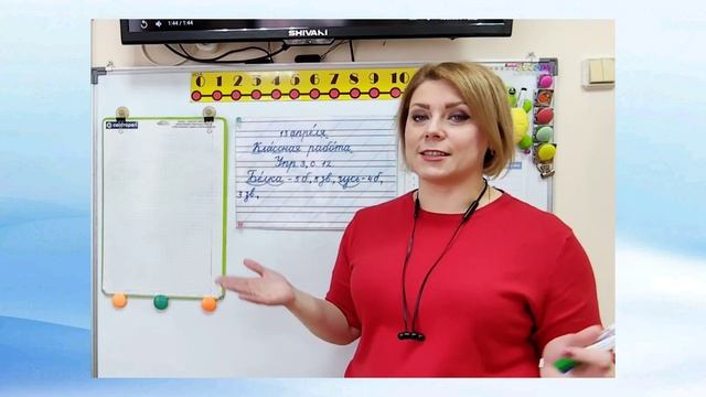 Как научить ребенка определять количество звуков в слове? смотреть онлайн