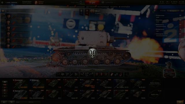 World of tanks синий рак покоряет просторы аутизма смотреть онлайн