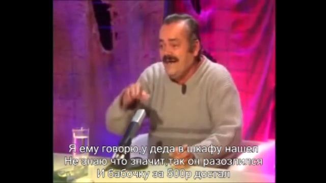 Как Кэжуал за шмот пояснял Risitas Laughing Man смотреть онлайн