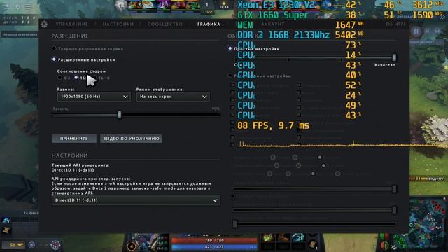 Xeon E3 1230 V2 + GTX 1660 Super смотреть онлайн