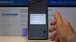 Как заблокировать контакт на Xiaomi Redmi 9 / Добавить в чёрный список