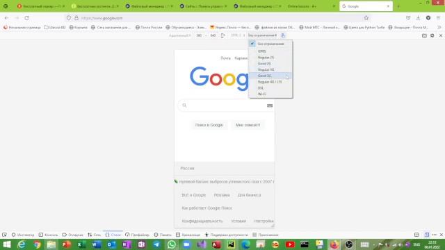 Уроки HTML и CSS. #1 Введение смотреть онлайн