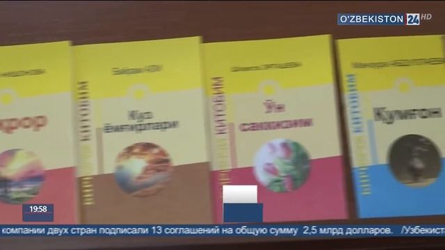 Деятельность Союза писателей. Встречи в Союзе писателей смотреть онлайн
