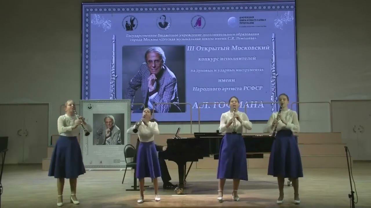 И. Ежек "Старый автомобиль" пьеса для 4-х кларнетов смотреть онлайн
