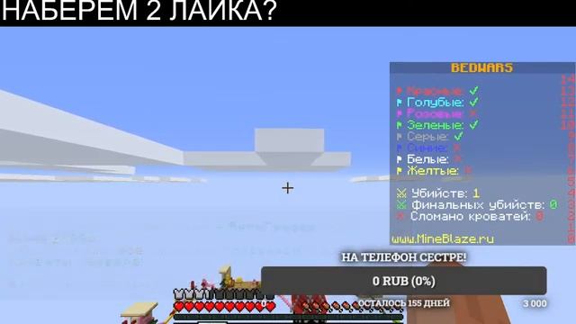 стрим! Патти бесплатно) Собираем Сестре на телефон (пж задонь) смотреть онлайн