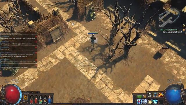 Path of exile Хардкорчик в новой лиге смотреть онлайн
