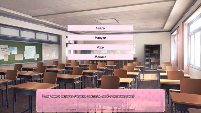 Doki doki #2Читаем стихи смотреть онлайн