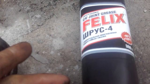 Можно ли гранаты(шрусы) смазывать литолом? смотреть онлайн
