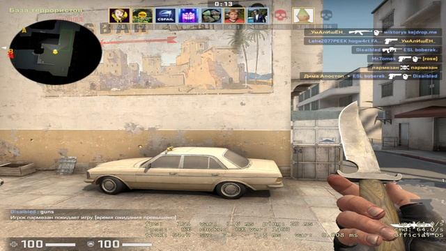 Counter-strike GO?СТРИМ КС ГО/ ?ММ/?СТРИМ CS:GO/?✅ смотреть онлайн