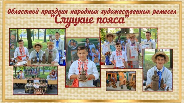Заслуженный любительский коллектив Республики Беларусь студия "Скарбонка" смотреть онлайн